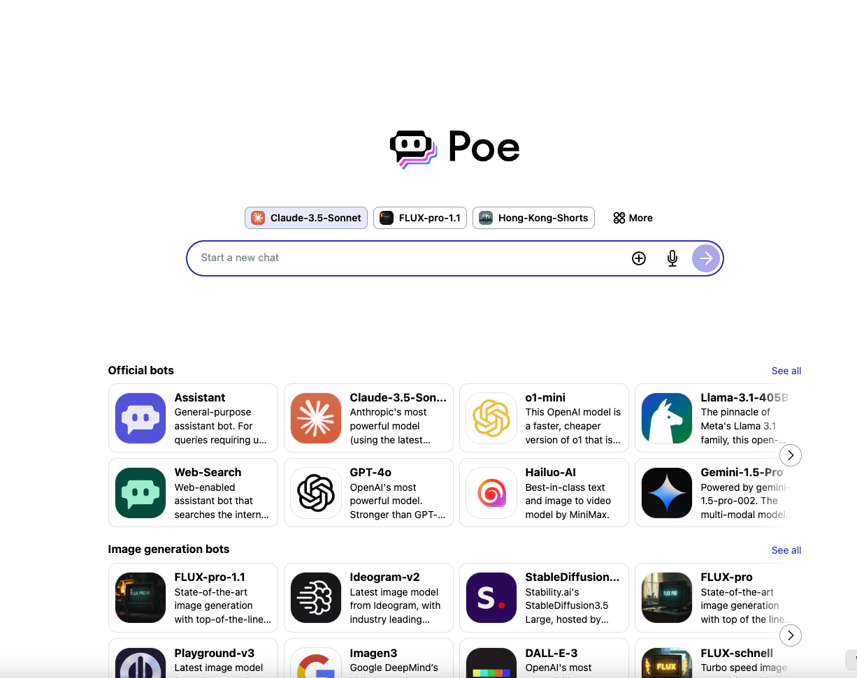 POE App 是甚麼？探索高效 AI 聊天工具！